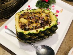 五彩菠萝饭-酸喜·三度酸·贵州味