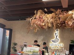 -BRAVO·布瓦屋西餐
