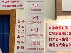 -脑馋粉儿(三里屯店)