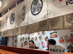 -天妇罗内顺田(罗湖店)