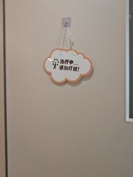 -杭州海亮医院 · 禾芸嘉医美中心