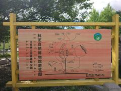 -比日神山