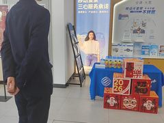 -中国移动(朝阳十里河营业厅)