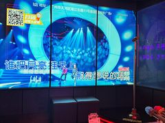 -星聚会KTV X Party(广州高德置地店)