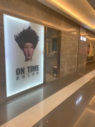 点击看大图 门面-ON TIME