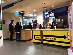 -麦当劳(西安雁塔路店)