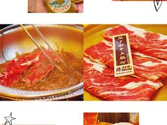 -牛New寿喜烧(青浦店)