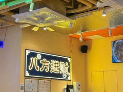 -荣叔港式沙嗲牛肉火锅(正佳潮流店)