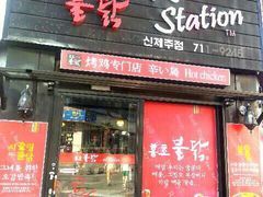 -七星路步行街