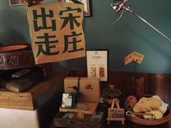 -出走咖啡·面包(宋庄店)