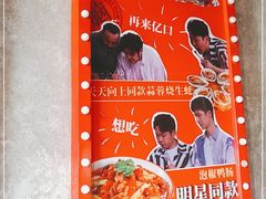 -九村烤脑花(大石坝总店)