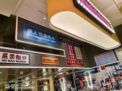-食大利香港茶餐厅(南亚风情第一城店)