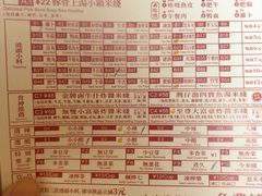 -肥汁米蘭香港米线(长宁来福士店)