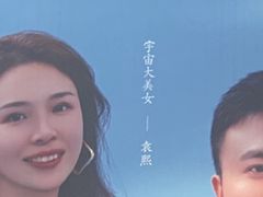 -太原武宿国际机场
