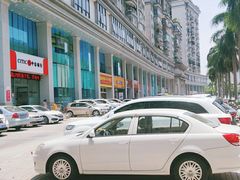 -椰小调.儋州米烂(名门店)