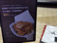 -鸟山鸣·日料食堂(王府井店)