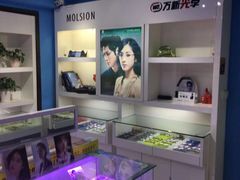 -提一眼镜·蔡司·依视路(小寨店)