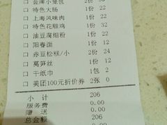 -金牌龙虾饭（食全食美店）(正佳广场店)