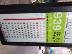 2015年4月28日，周二，CXC-星美国际影商城(虹口店)