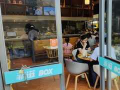 -菲滋BOX(定海凯虹店)