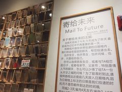 -猫的天空之城概念书店(杭州南宋御街店)