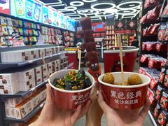 黑色经典臭豆腐-黑色经典臭豆腐·湖南特产(坡子街店)