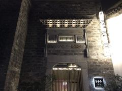 -竹里馆·淮扬菜·功夫茶(老门东店)