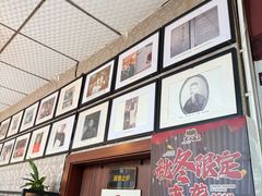 -老鼎万春卤菜(五代传承创始老店)