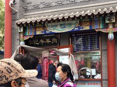 门面-清真·鸦儿李记·涮肉(武圣路店)