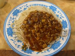 -敦煌达记酱驴肉黄面馆