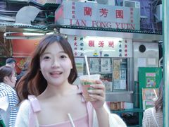 -兰芳园(中环老店)