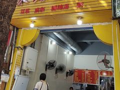 -朱珠小吃(施家园路店)