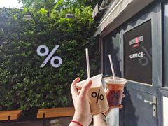 -% Arabica阿拉比卡咖啡(武康路店)