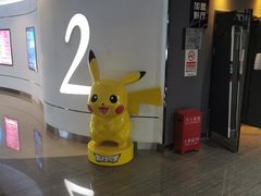 -金逸影城(荟聚IMAX激光店)