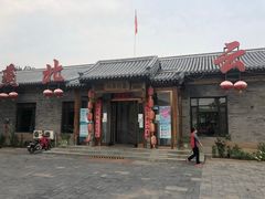 -燕北云山·农家菜·灶台鱼(密云溪翁庄店)