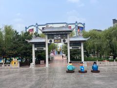 -沈阳方特欢乐世界