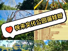 -哈尔滨文化公园