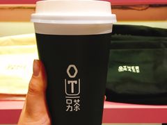 -OT另茶(上海幸福里店)