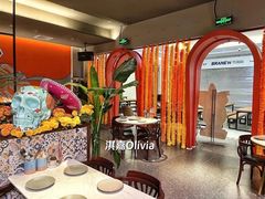 -墨纪Mojí墨西哥餐厅(官舍店)