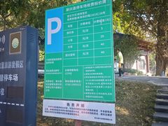 -国恩寺
