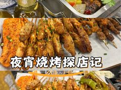 -小四川特色烤鱼(新城总店)