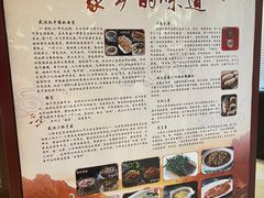 -湖北味道(湖北大厦店)