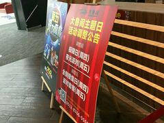 -大鲁阁保龄球(苏州园区店)