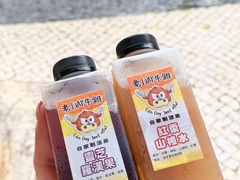 -老day牛杂(官也街总店)