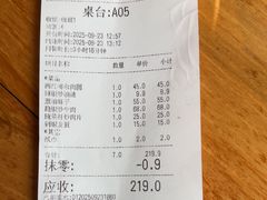 -黄山老妈·土菜(碧桂园店)