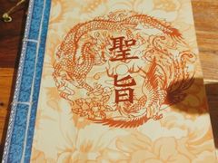 -破三川·新川菜(静安大融城店)