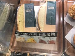 -星巴克(1788广场店)