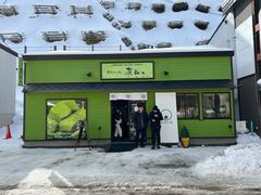 -茶和々(茶和々 小樽店)