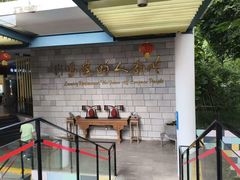 -鹿鸣酒家(越秀店)