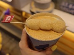 -仙境豆夫(步行街旗舰店)